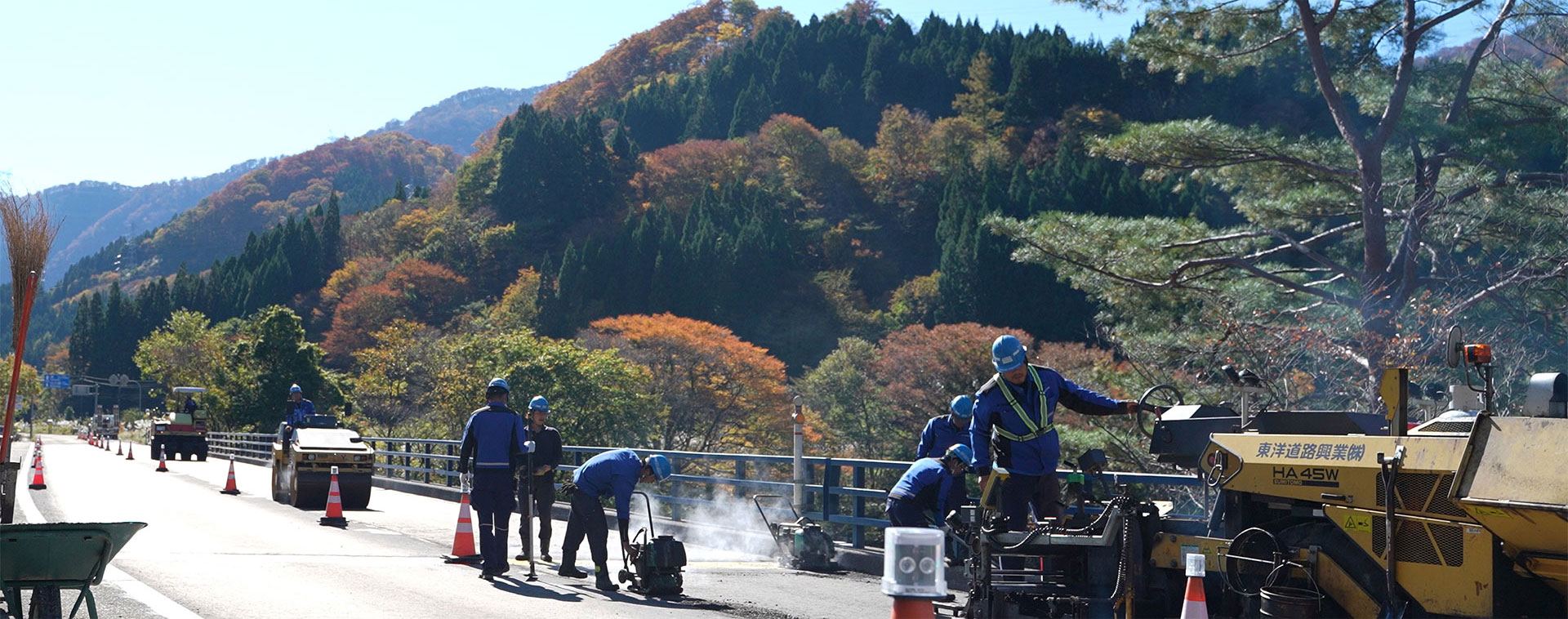 道路舗装・一般土木工事